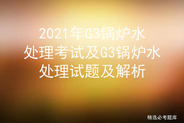 过滤机生产能力的单位_离心泵调节阀的开度改变时