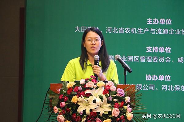 植保机械展摘果平台