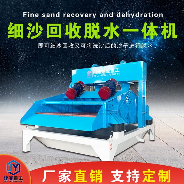 尾矿砂滚筒筛