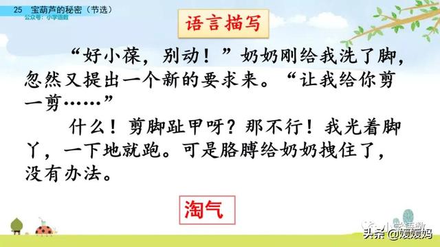 一溜烟儿的拼音一溜烟的溜是几声