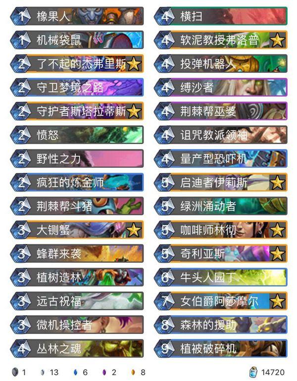 大型出草机破碎机的简单介绍