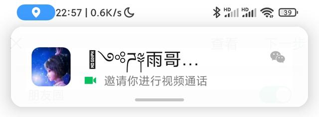 [微信小蚂蚁货源]，苹果微信如何跳行