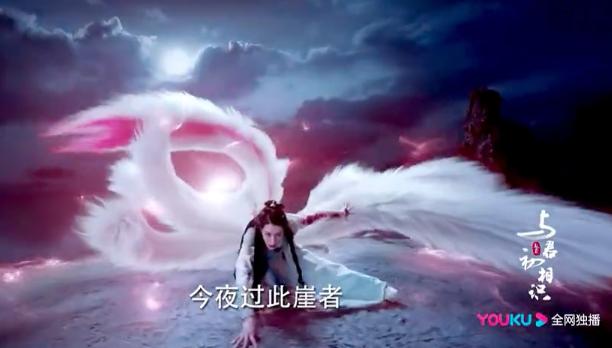 迪丽热巴《驭鲛记》（迪丽热巴驭鲛记最新消息）