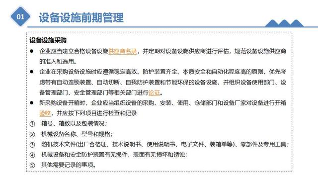 砂轮机使用注意事项和禁忌(砂轮机禁忌)