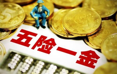 社保公积金代理服务标准「公积金最多能贷款多少」