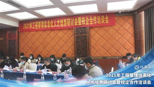 展军建筑工程