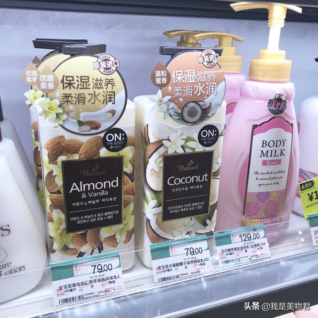 nivea身体乳推荐