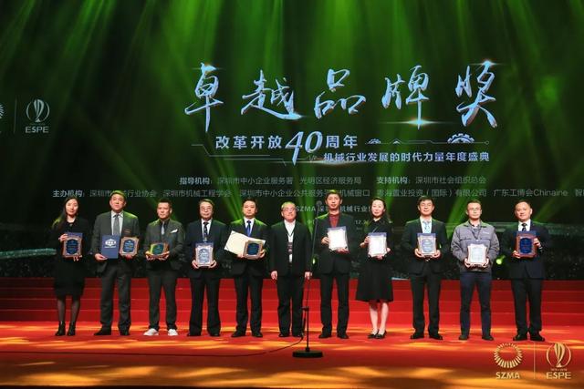 南海模具协会深圳机械展