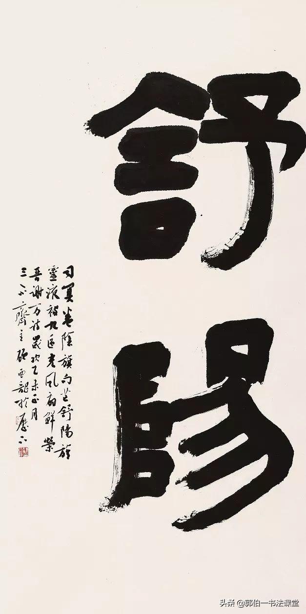 五个一工程书法作品展