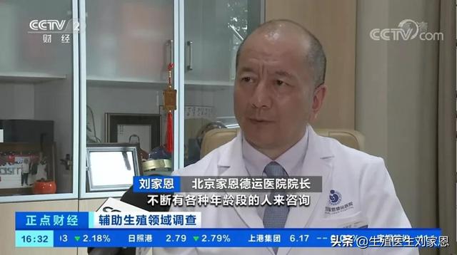 牛！奔四的她几句话说出当代女性不愿拼三胎背后的真实痛点