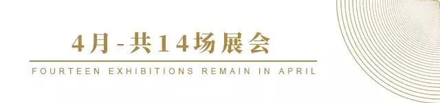 山东临沂塑料机械展