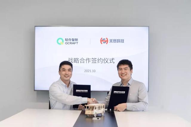 行业每日要闻1021：760万元的蔚来换电站被强拆 新能源下乡谁受益