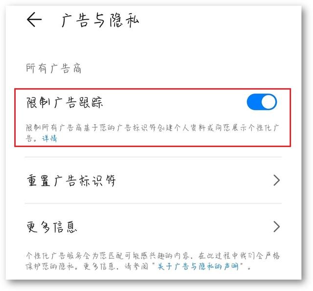 手机的热点资讯在哪里可以关掉