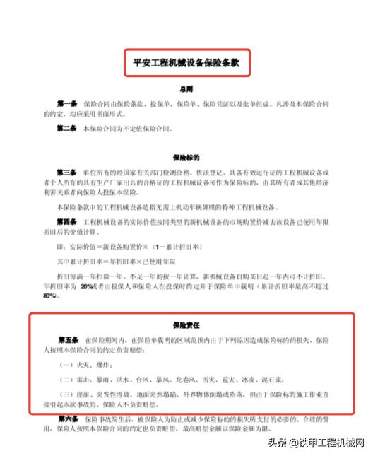 河道真空过滤机报价