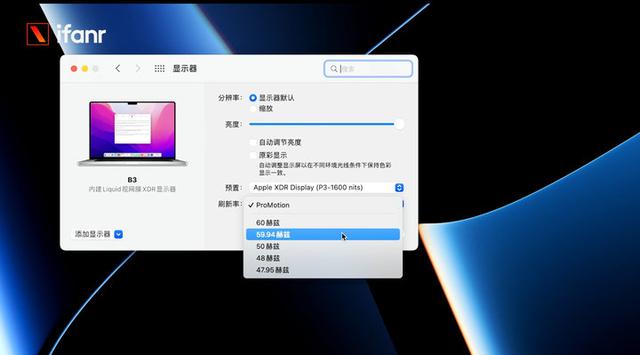 MacBook Pro 2021 首发体验：野兽级性能，宠物级功耗