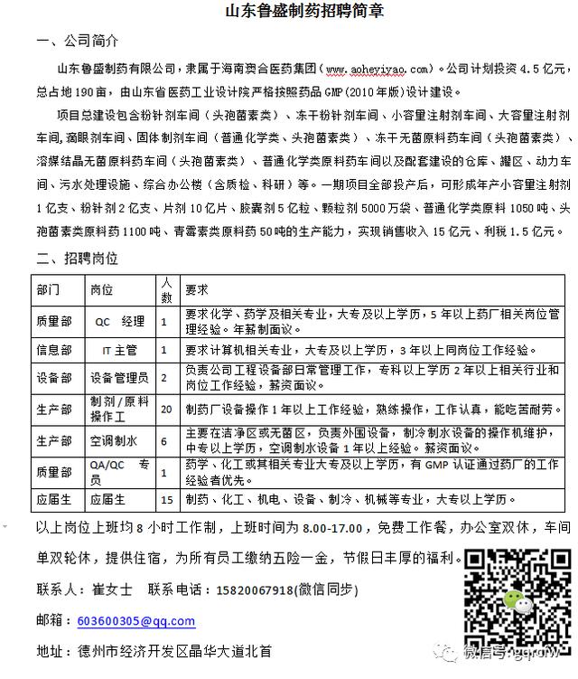 幻影忍者重锤破碎机