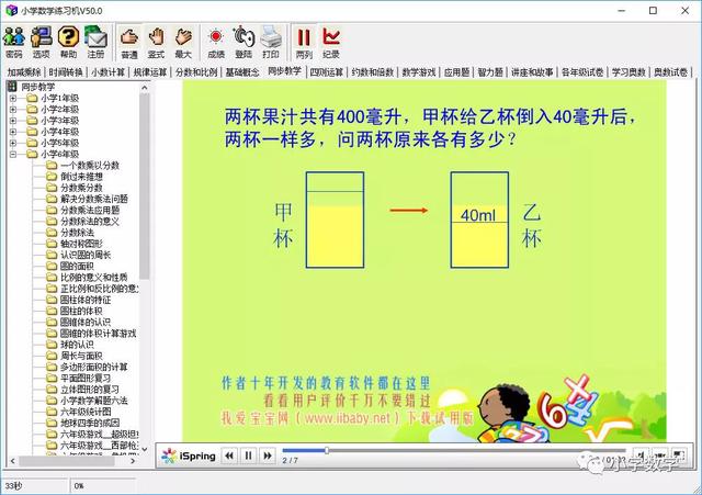 碗的拼音