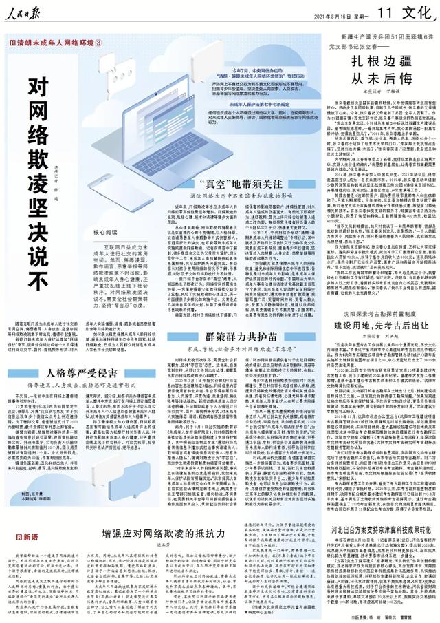 七台河拉丝油过滤机