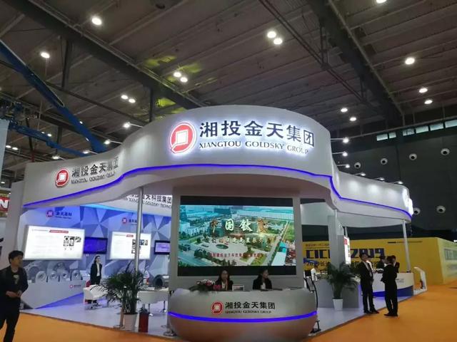长沙斗齿工程机械展2021