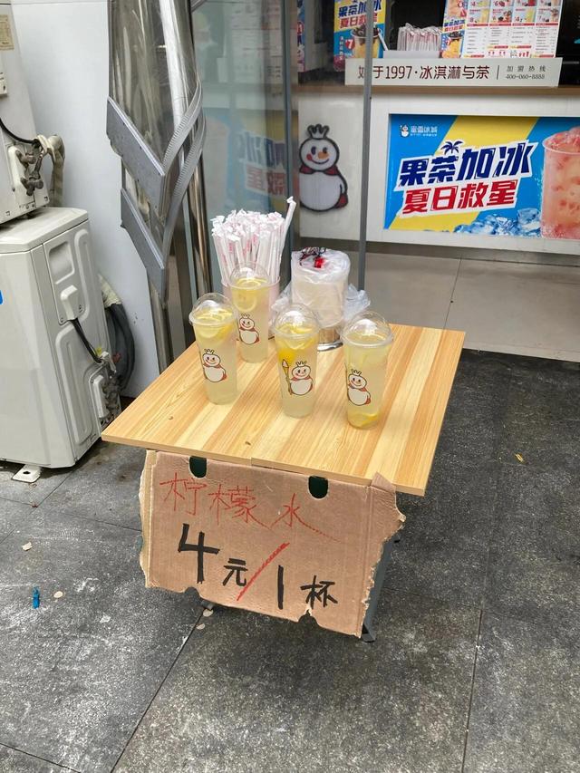 柠檬水怎么做