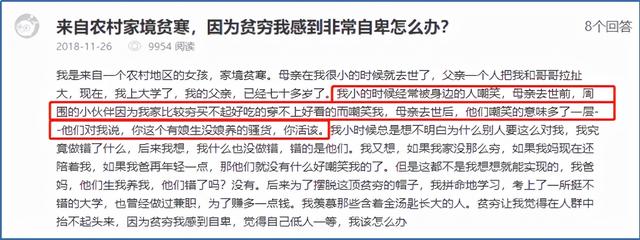 二胎宝妈给买蛋糕边角料，被嘲贫穷，孩子身上的自卑是怎么来的？