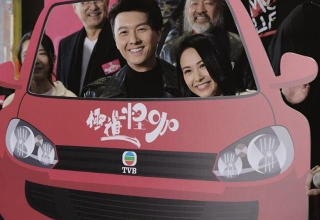 时隔12年再拍TVB剧 刚刚与相恋11年男友分手 曾被称金童玉女