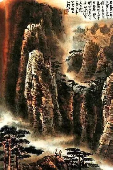 百幅中国现代山水名画赏析插图