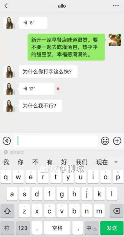 [安卓精品自动加为好友]，微信发出的图片超时如何撤回