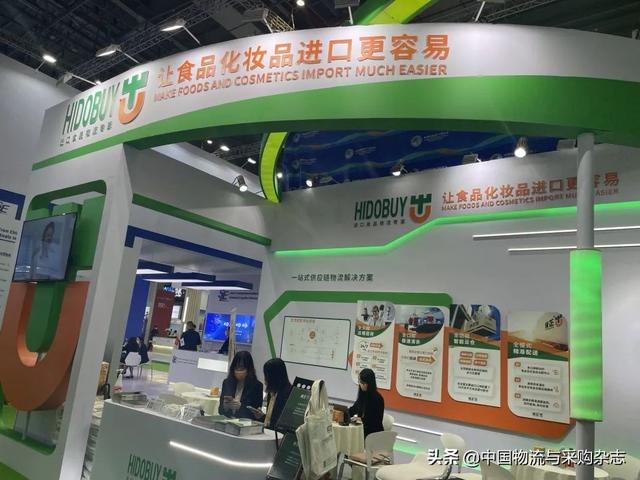 聚焦第四届进博会服贸区物流与供应链展台（UPS、联邦快递、DHL、菜鸟国际……）