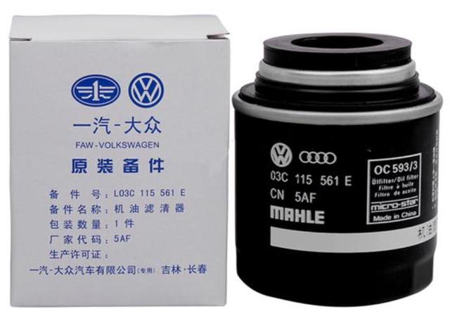 润滑油过滤机调整