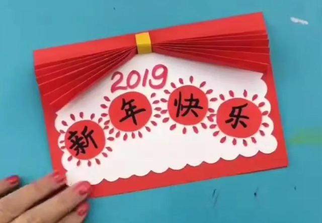 7一12岁手工贺卡新年(可爱少女心贺卡手工)-天晟网