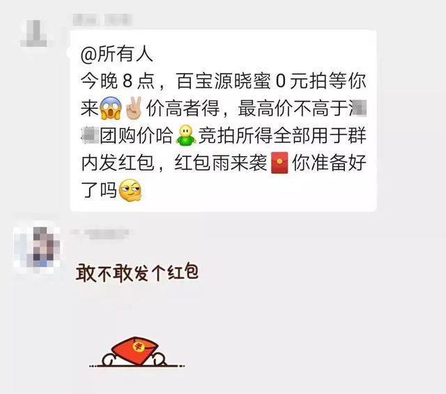 2个新方法教你<a href=https://maguai.com/personal/ target=_blank class=infotextkey><a href=https://maguai.com/group/ target=_blank class=infotextkey>微信群</a></a>裂变拉人<a href=https://maguai.com/list/48-0-0.html target=_blank class=infotextkey>游戏</a>怎么玩（大干货1）