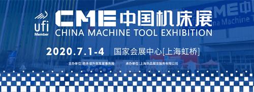 昆山8月份机械展