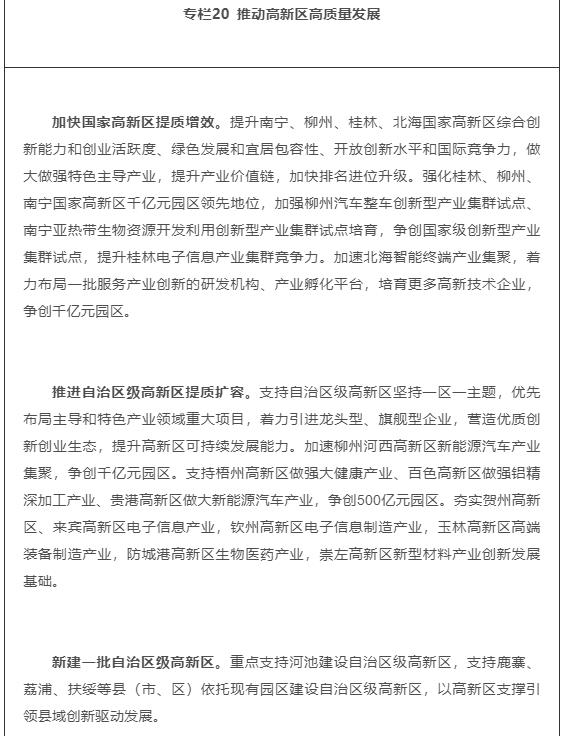 什么是尾矿库尾水