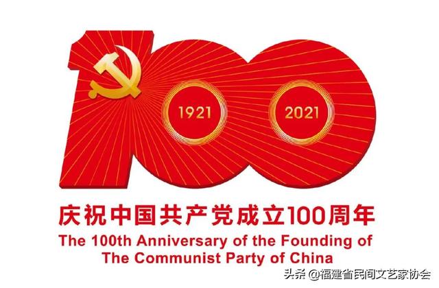 3820工程20周年成就展