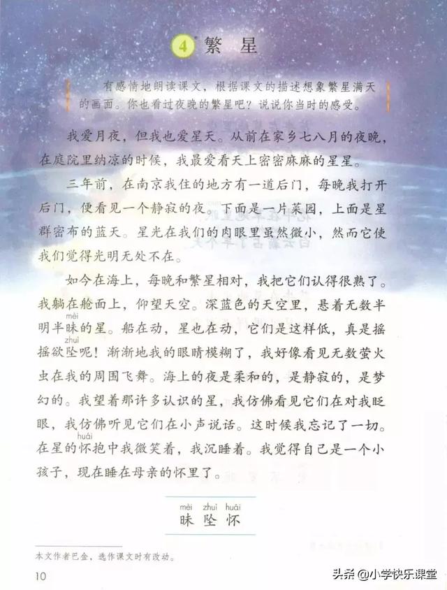 半明半昧的意思是什么