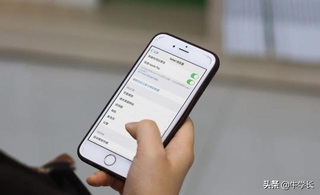 苹果如何清理手机垃圾释放内存（iPhone 其他系统内存清理方法）(6)