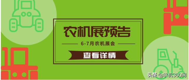 徐州国际会展农业机械展地址
