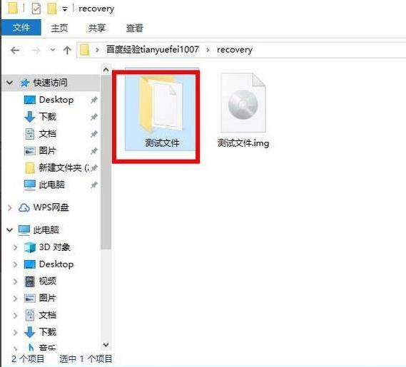 img文件如何打开（Win10电脑img文件打开方法）