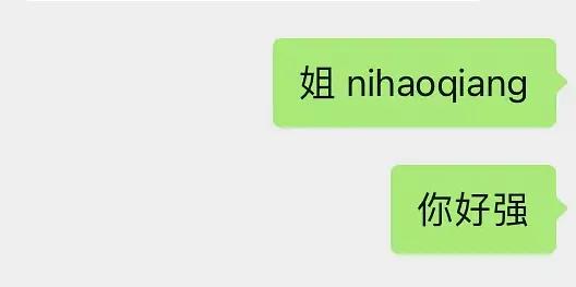 萝组词组