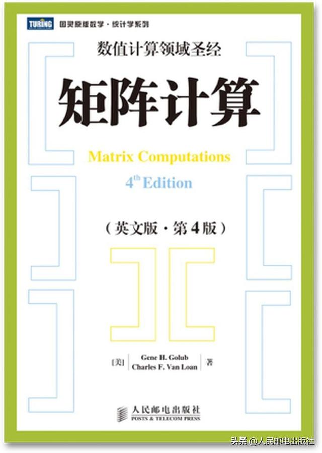 数学建模相似对角化