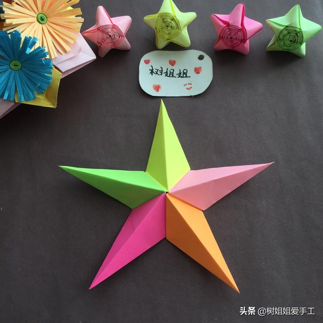 立体正方形