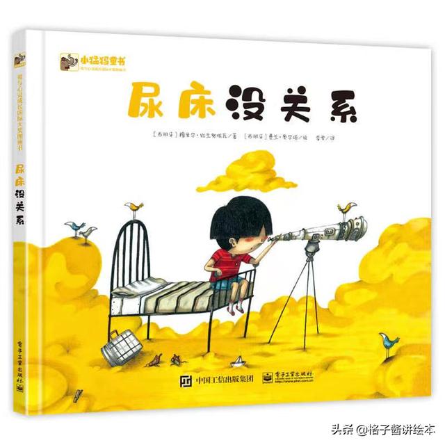 如厕训练绘本推荐，帮助宝宝养成良好的生活习惯