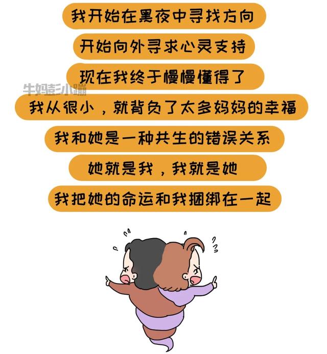 一位孩子的心路历程：我长大后一定要赚很多钱，让妈妈离开爸爸