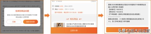 淘宝怎么开通抖音橱窗（淘宝店铺怎么开通抖音橱窗）