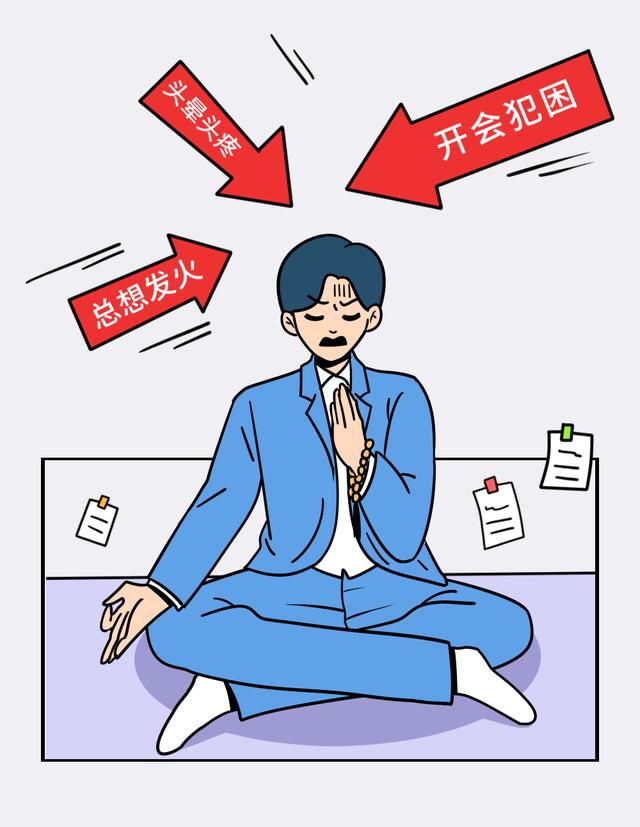 你为什么不肯早睡？