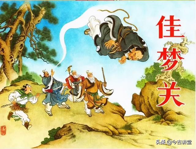 三头八臂“蓝面獠牙、赤发狰狞”，是三头六臂的升级版，威力暴增