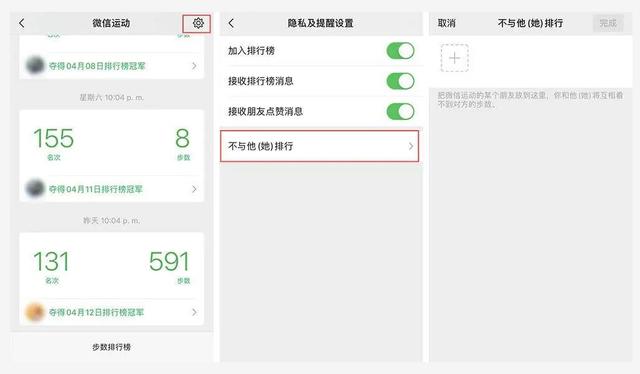 微信这6个冷门技巧，我却天天都在用，要是还没用过可惜了