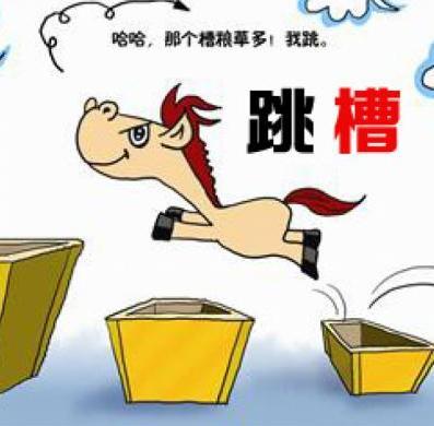 搬砖是什么意思