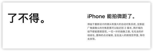 iOS  15.1 正式版推送，先别急着升，这些事你需要了解